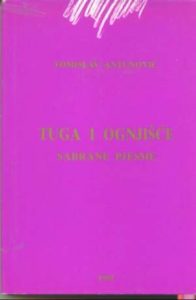 Tuga i ognjišće - sabrane pjesme Antunović Tomislav meki uvez