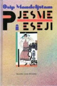 Pjesme i eseji Mandeljštam Osip tvrdi uvez