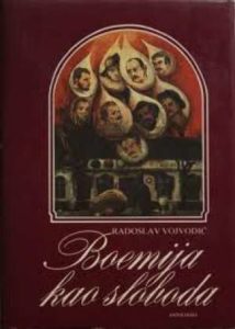 Vojvodić Radoslav -Boemija Kao Sloboda - Antologija tvrdi uvez