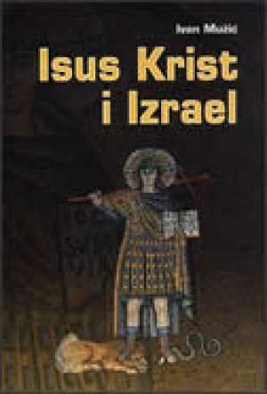 Isus krist i izrael Ivan Mužić tvrdi uvez