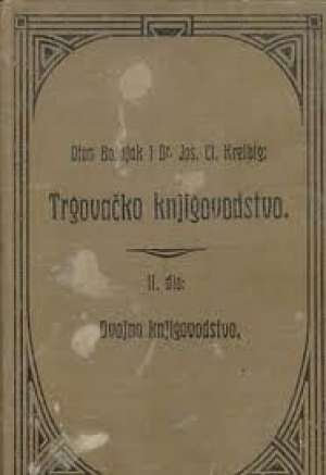 Trgovačko knjigovodstvo - II. dio dvojno knjigovodstvo Oton Bošnjak - Jos.cl. Kreibig tvrdi uvez