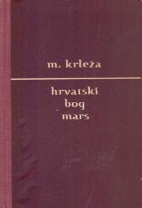 Hrvatski bog Mars Krleža Miroslav tvrdi uvez