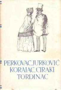 Djela 38. Perkovac, Jurković, Korajac, Ciraki Tordinac tvrdi uvez