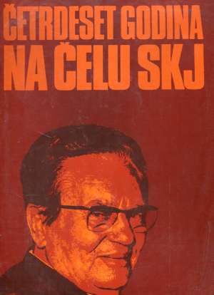 Tito četrdeset godina na čelu SKJ 1937-1977 G.A. tvrdi uvez