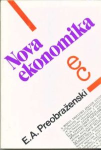 Nova ekonomika Preobraženski E. A. meki uvez