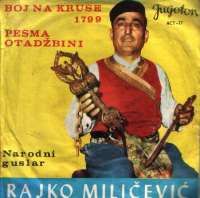 Boj Na Kruse (1799) / Pesma Otadžbini Rajko Miličević F uvez