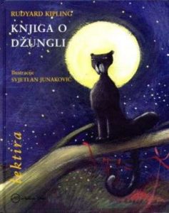 Knjiga o džungli Kipling Rudyard tvrdi uvez