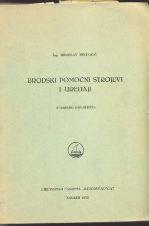 Brodski pomoćni strojevi i uređaji Miroslav Mikulčić meki uvez