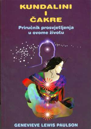 Kundalini i čakre - priručnik prosvjetljenja u ovome životu Genevieve Lewis Paulson meki uvez