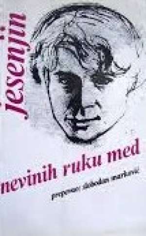 Nevinih ruku med Jesenjin Sergej meki uvez