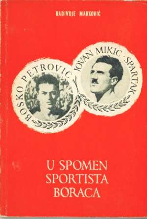 U spomen sportista boraca boško petrović jovan mikić Radivoje Marković meki uvez