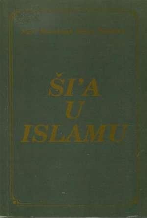 šia u islamu Sejjid Muhammed Husejn Tabatabai meki uvez