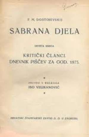 Kritički članci, dnevnik piščev za god. 1873. F.m.dostojevskij tvrdi uvez