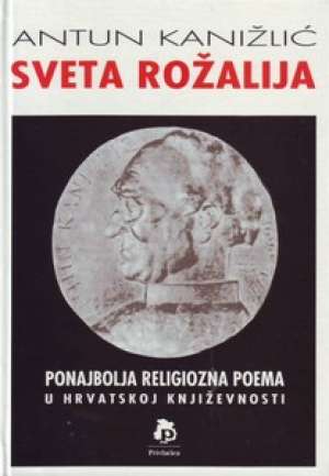 Sveta rožalija - ponajbolja religiozna poema u hrvatskoj književosti Kanižlić Antun tvrdi uvez