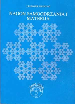 Nagon samoodržanja i materija Ljubomir Jergović meki uvez