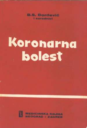 Koronarna bolest B.s.đorđević I Saradnici meki uvez