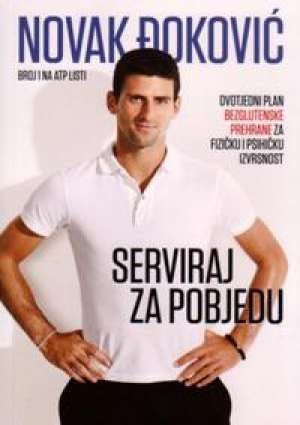 Serviraj za pobjedu Novak Đoković meki uvez