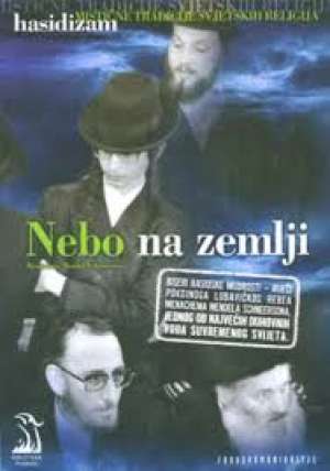 Nebo na zemlji Menachem Mendel Schneerson meki uvez