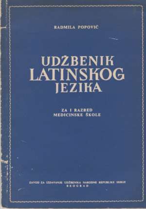 Udžbenik latinskog jezika Radmila Popović meki uvez