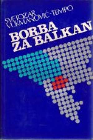 Borba za balkan Svetozar Vukmanović Tempo tvrdi uvez