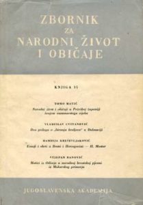 Zbornik za narodni život i običaje južnih Slavena - knjiga 35 Dragutin Boranić, Milovan Gavazzi / Uredili tvrdi uvez