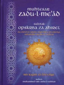 Opskrba za ahiret - sažetak Muhammed Ibn Abdu I Vehhab tvrdi uvez