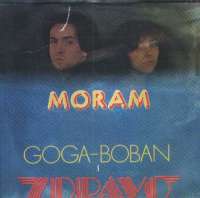 Moram / Moram (Instrumentalna Verzija) Goga - Boban I Zdravo D uvez