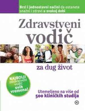 Zdravstveni vodič za dug život Davor Uskoković/uredio tvrdi uvez
