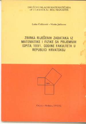 Zbirka riješenih zadataka iz matematike i fizike sa prijemnih ispita 1991. godine Luka čeliković - Vlado Jalšovec meki uvez