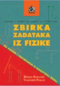 Zbirka zadataka iz fizike za vježbe i natjecanja u osnovnoj školi Borko Boranić Vladimir Pokaz meki uvez