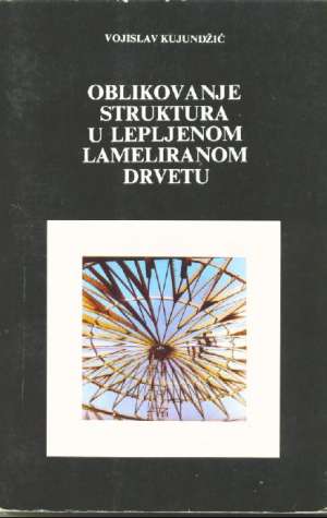 Oblikovanje struktura u lepljenom lameriranom drvetu Vojisalav Kujundžić meki uvez