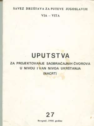 Upustva za projektovanje saobraćajnih čvorova u nivou i van nivoa ukrštanja Janez Dobrlet Milan Barton .. meki uvez