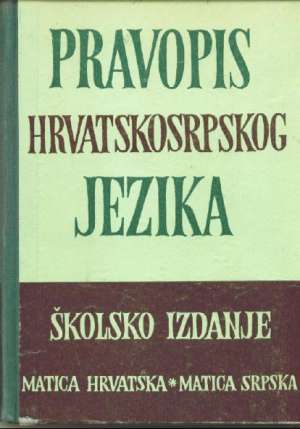 Pravopis hrvatskosrpskoga književnog jezika  III izdanje G.a. tvrdi uvez