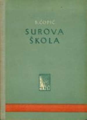 Surova škola ćopić Branko tvrdi uvez