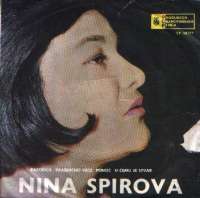 Nina Spirova / Praznično Veče / Ponoć / U Čemu Je Stvar Nina Spirova D uvez