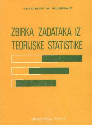 Zbirka zadataka iz teorijske fizike Vladislav M. Milošević meki uvez