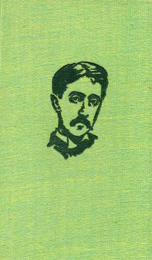 Zatočenica  1-2 Proust Marcel tvrdi uvez