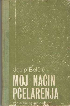 Moj način pčelarenja Josip Belčić tvrdi uvez