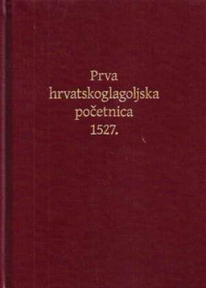 Prva hrvatskoglagoljska početnica 1527. - tvrdi uvez