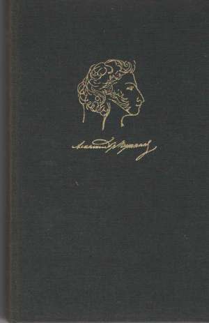 Pikova dama i druge pripovetke Puškin Aleksandar Sergejevič tvrdi uvez