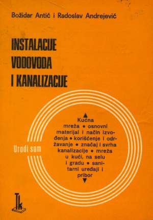 Instalacije vodovoda i kanalizacije Božidar Antić I Radoslav Andrejević meki uvez