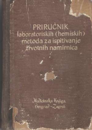 Priručnik laboratoriskih(hemiskih) metoda za ispitivanje životnih namirnica* G.a (lošije Stanje) tvrdi uvez