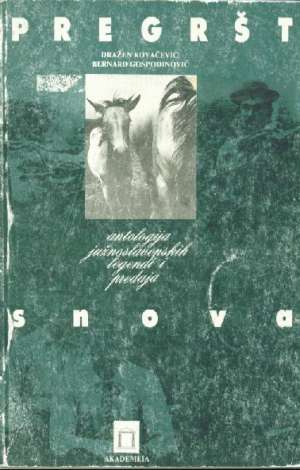 Pregršt snova- antologija južnoslavenskih legendi i predaja Dražen Kovačević Bernard Gospodinović meki uvez