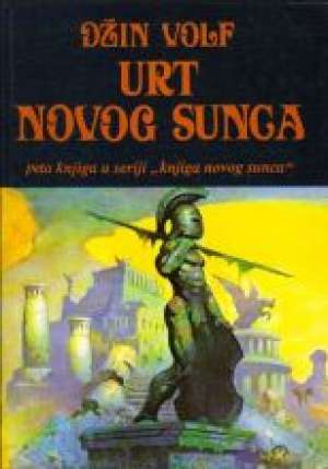 Urt novog sunca (peta knjiga u seriji knjiga novog sunca) Volf Džin meki uvez