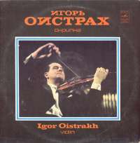 Gramofonska ploča Igor Oistrakh Concerto For Violin And Orchestra In D Major, Op. 61 33 CM 03011-12, stanje ploče je 9/10
