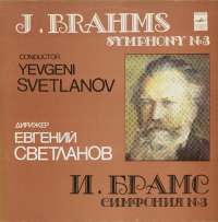 Gramofonska ploča Yevgeni Svetlanov Symphony No. 3 In F Major, Op. 90 C10-16723-4, stanje ploče je 10/10