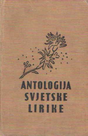 Slavko ježić i gustav krklec uredili - Antologija Svjetske Lirike tvrdi uvez