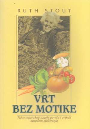 Vrt bez motike - tajne organskog uzgoja povrća i cvijeća metodom malčiranja * Ruth Stout meki uvez