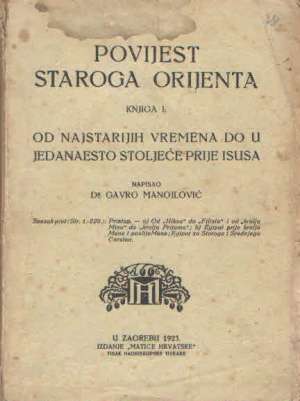 Povijest staroga orijenta - od najstarijih vremena do u 11. stoljeće prije isusa Gavro Manojlović meki uvez