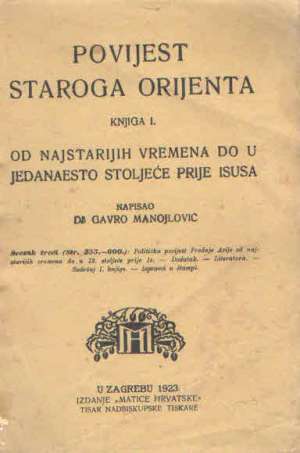 Povijest staroga orijenta 355-600 Gavro Manojlović meki uvez